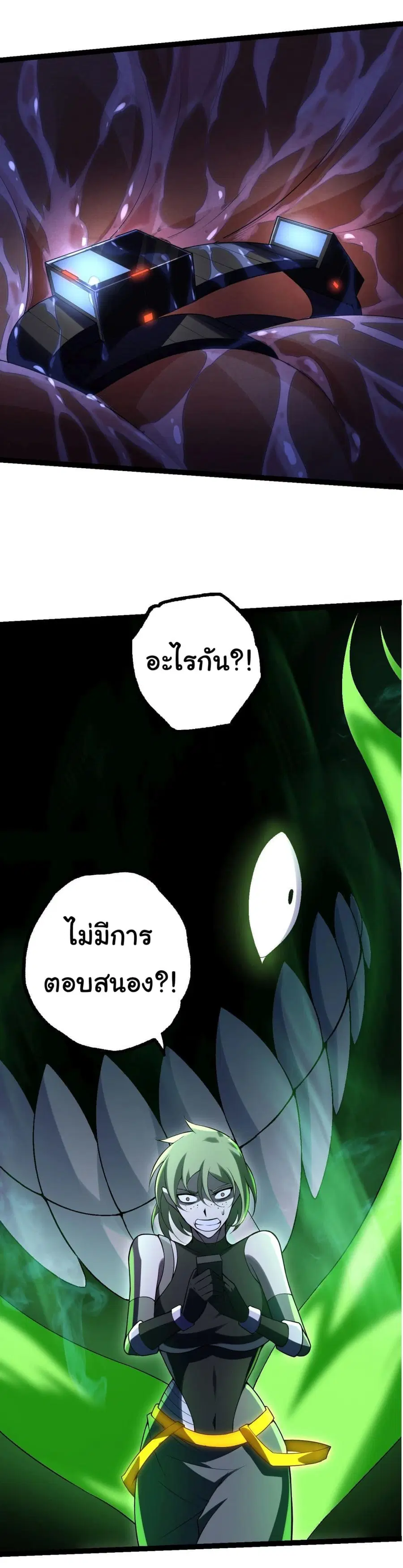 หน้า 43 จาก 50
