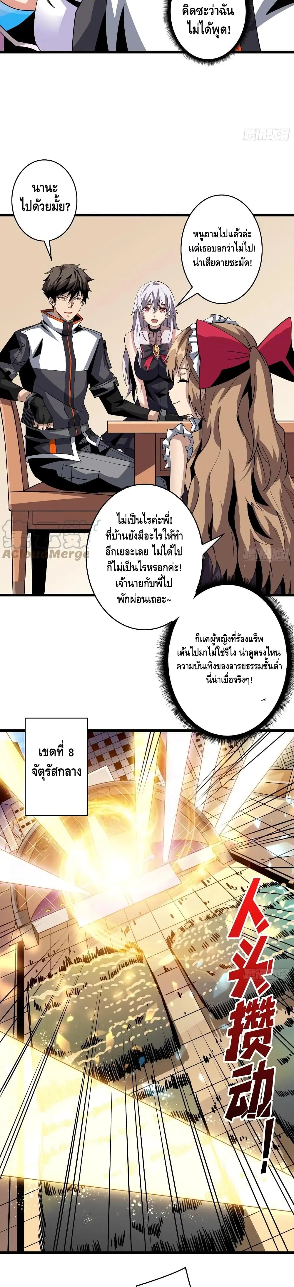 หน้า 12 จาก 22