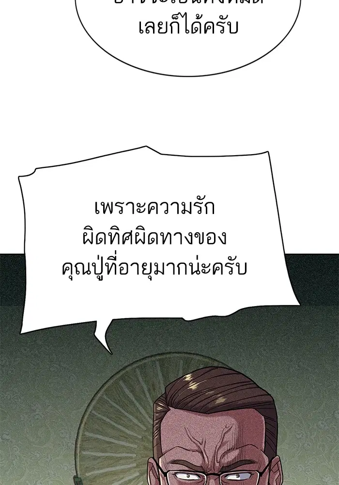 หน้า 30 จาก 130