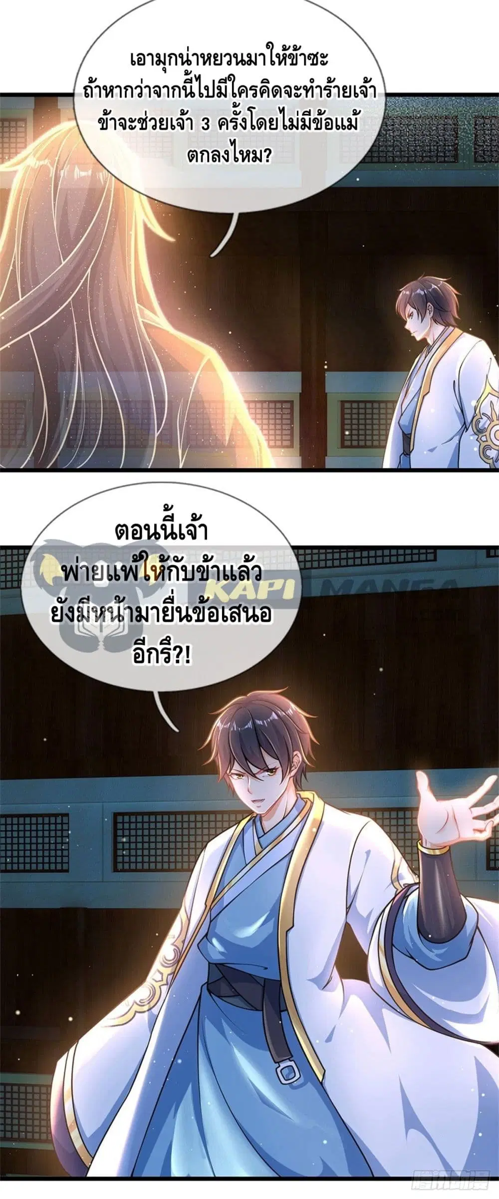 หน้า 31 จาก 32