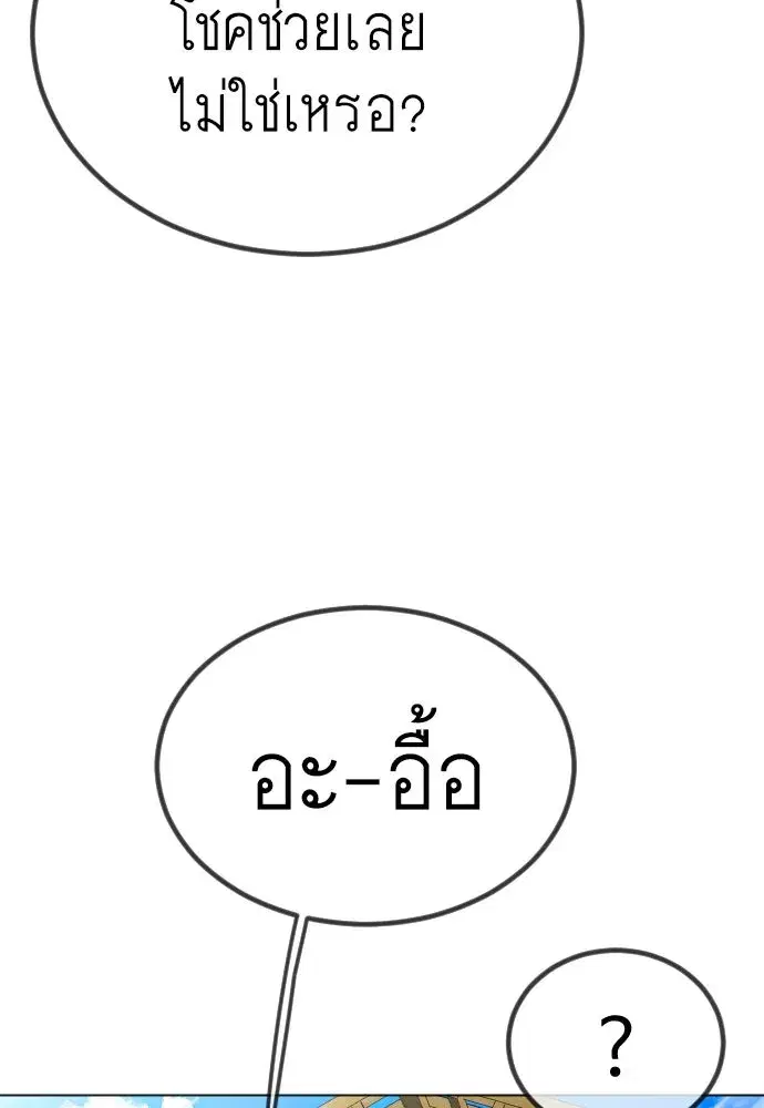 หน้า 28 จาก 308