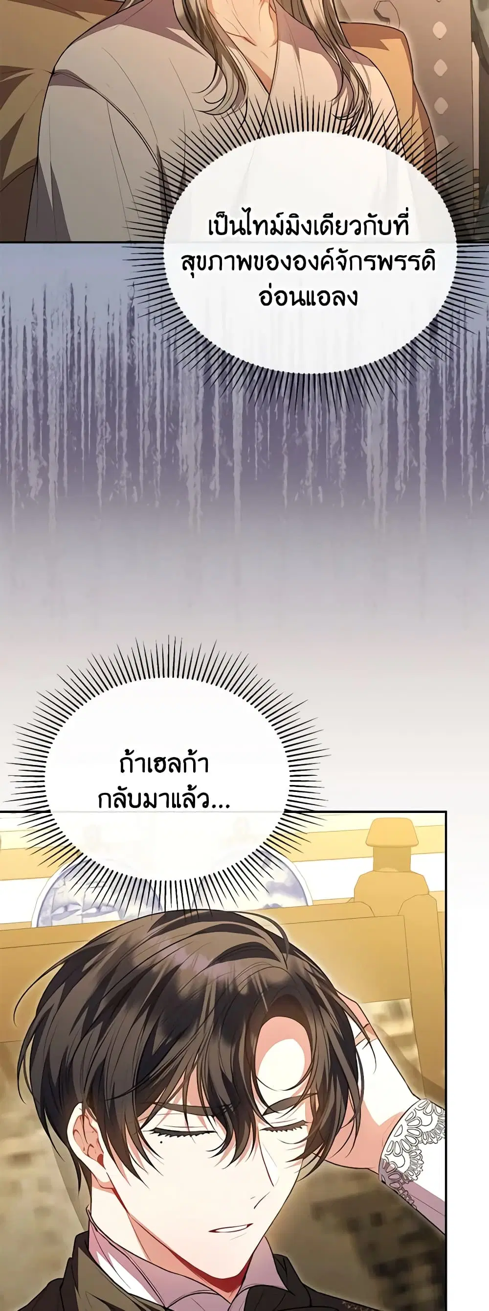 หน้า 4 จาก 47