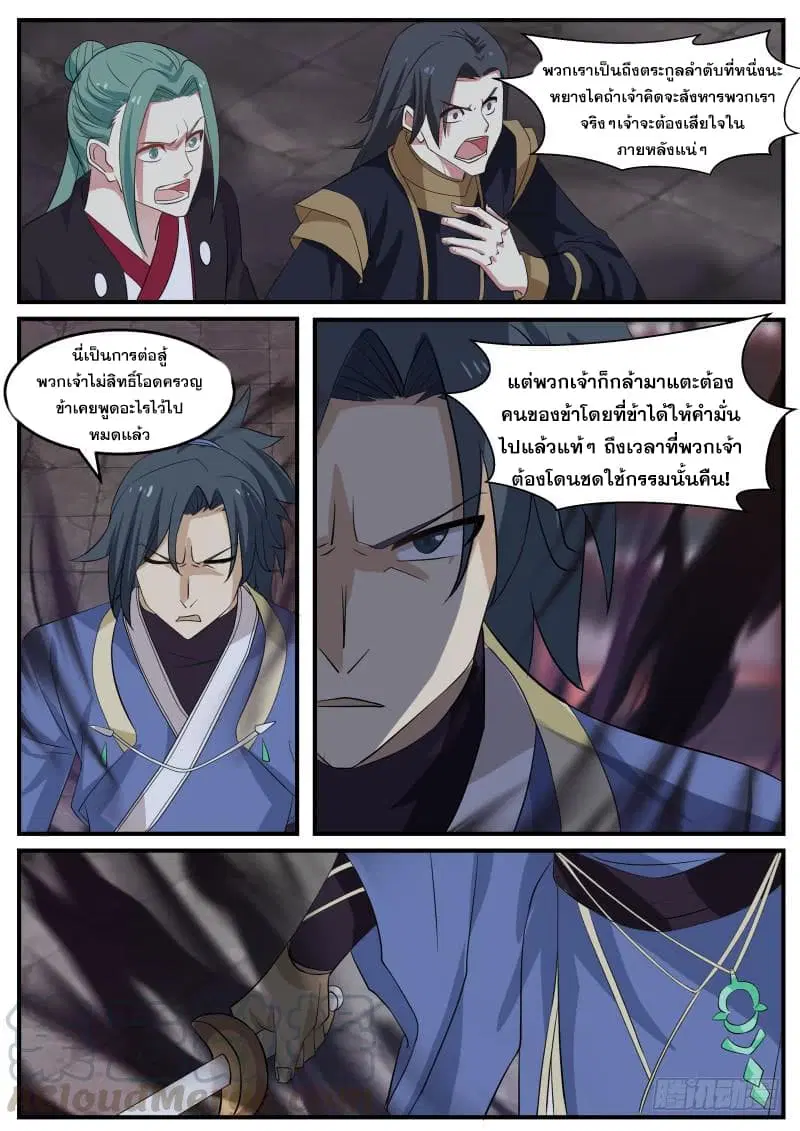 หน้า 13 จาก 13