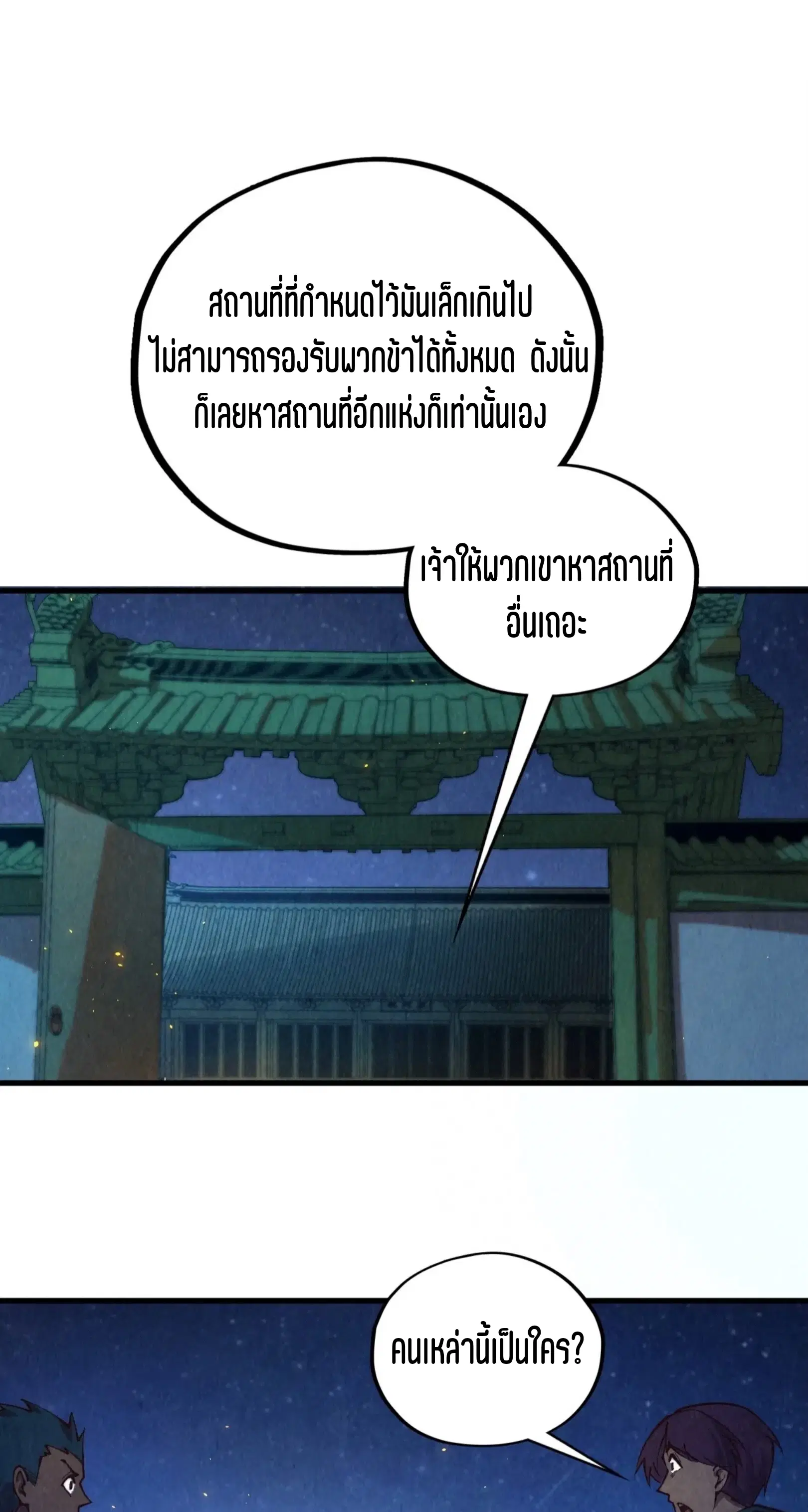 หน้า 47 จาก 76