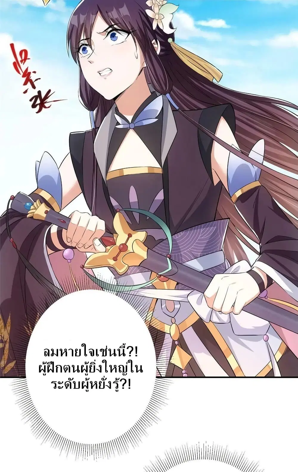หน้า 22 จาก 52