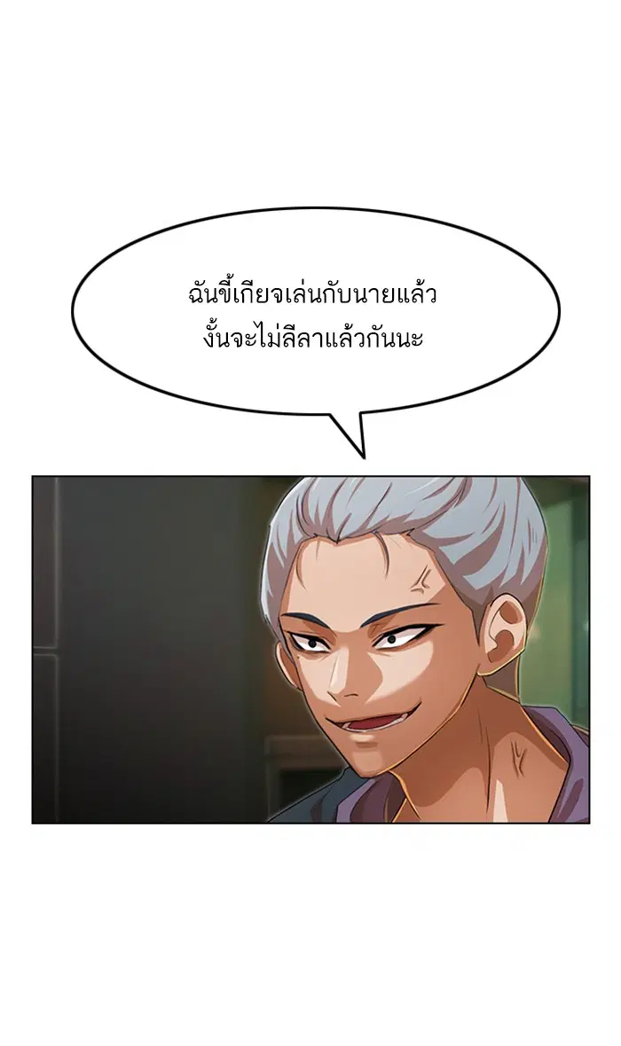 หน้า 105 จาก 132