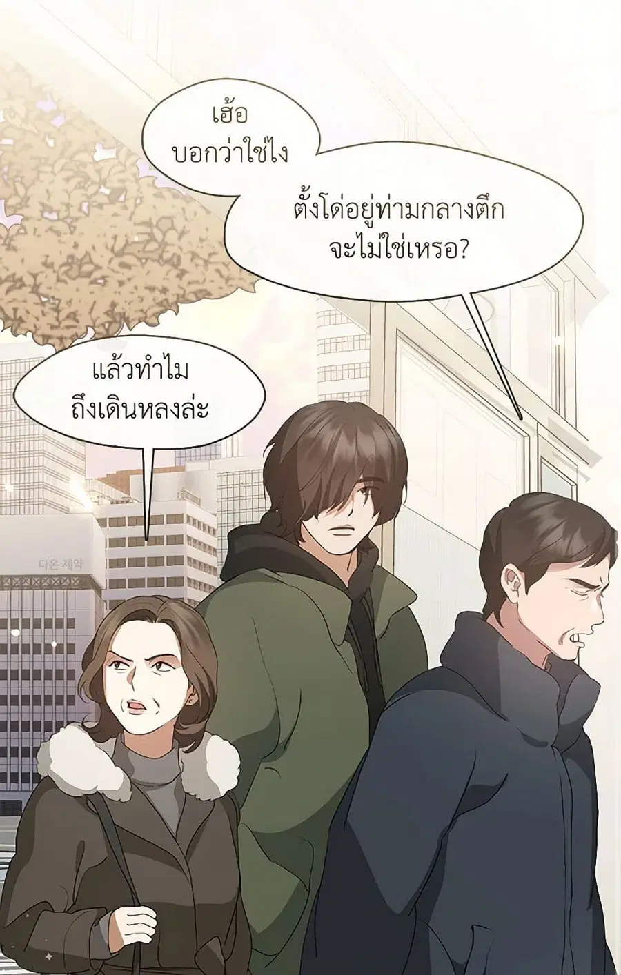 หน้า 3 จาก 52