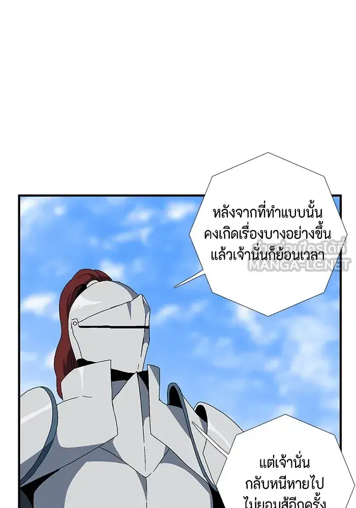 หน้า 51 จาก 83
