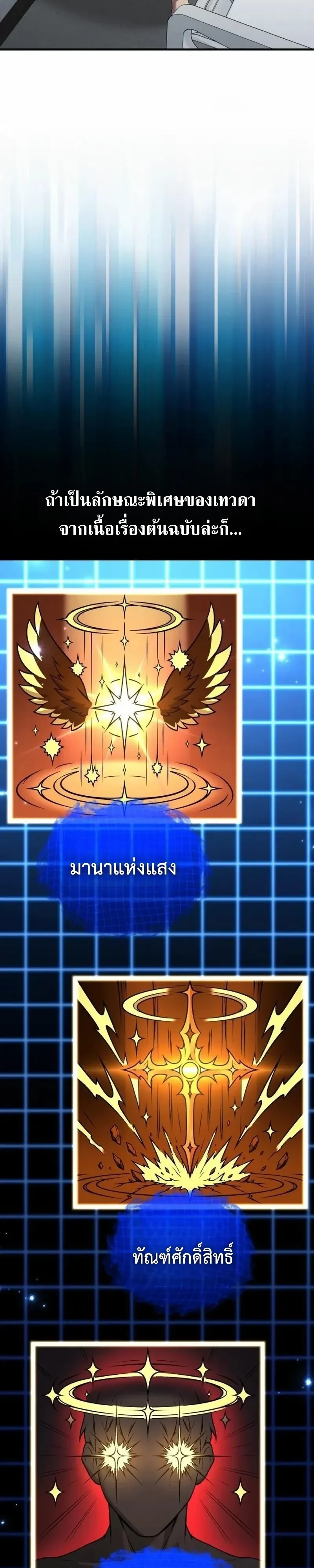 หน้า 49 จาก 51
