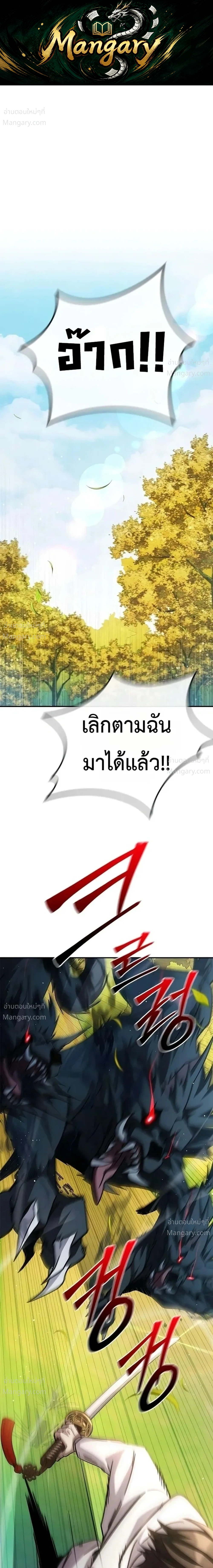 หน้า 1 จาก 27