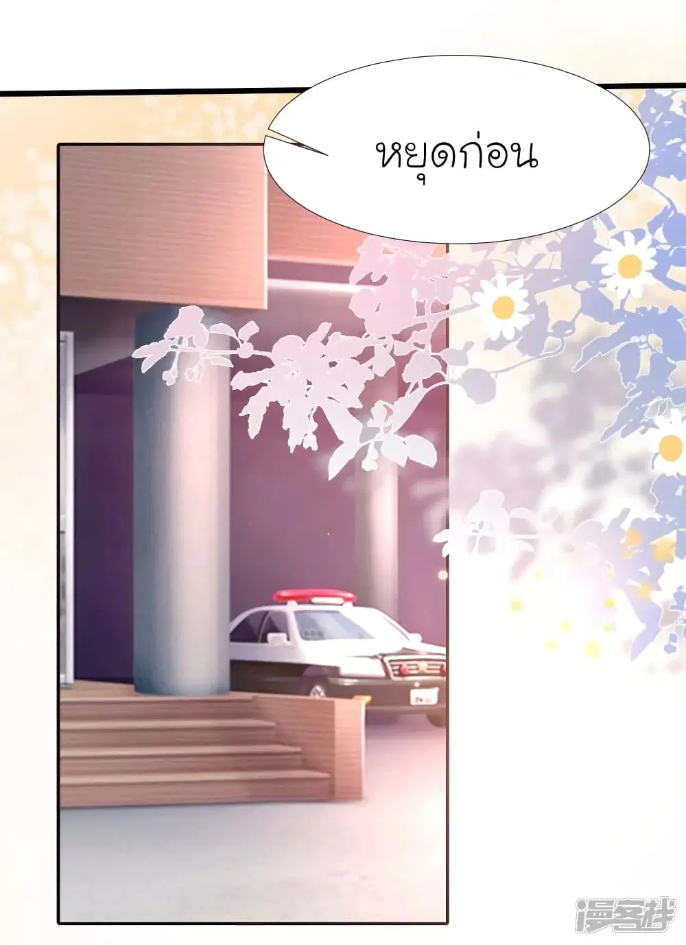 หน้า 2 จาก 40