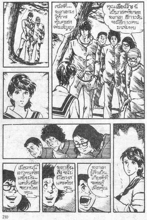 หน้า 2 จาก 82