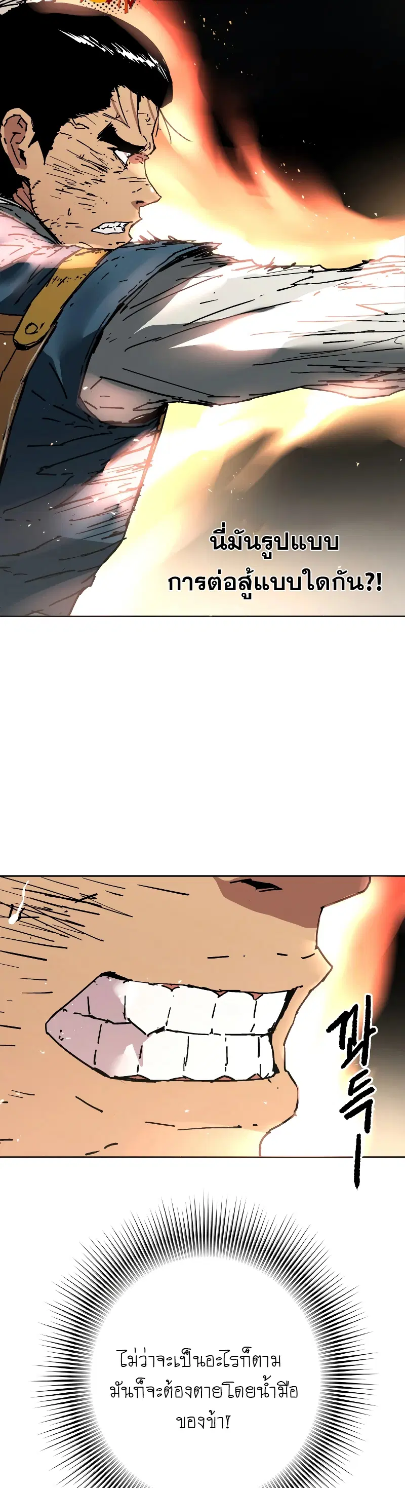 หน้า 20 จาก 45