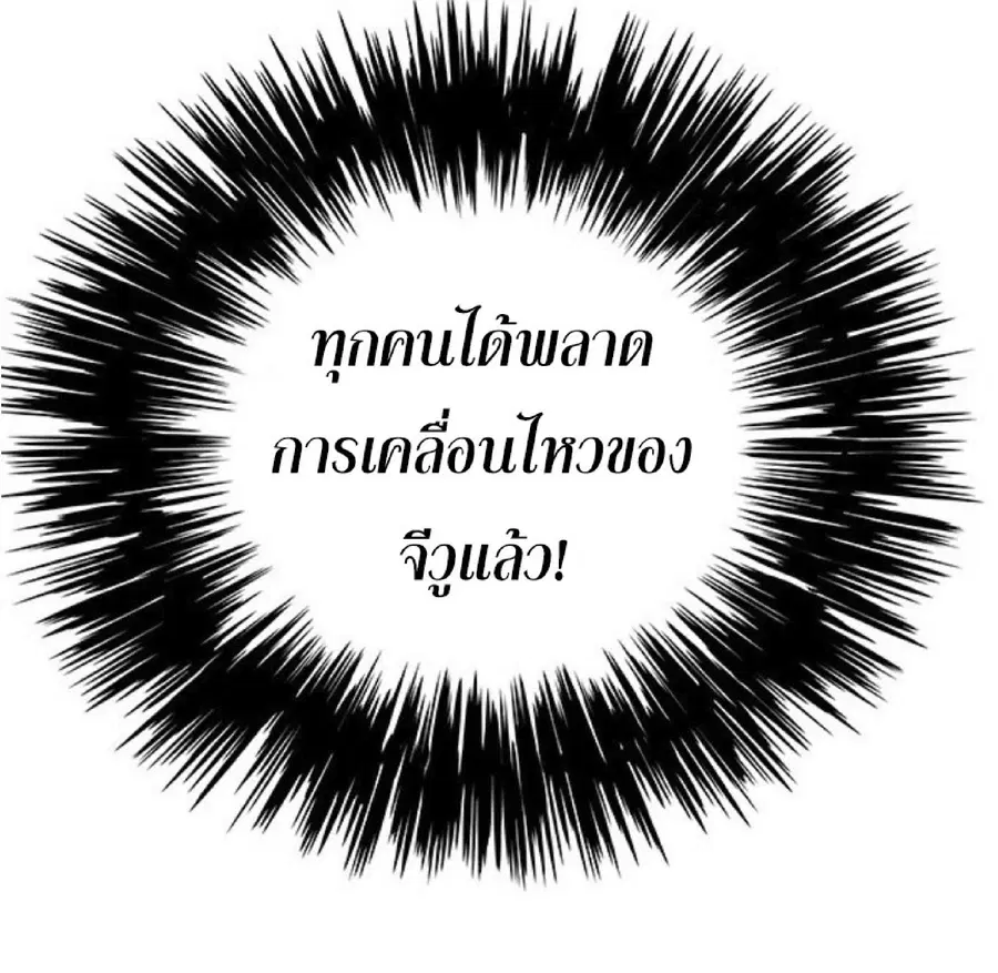 หน้า 74 จาก 92