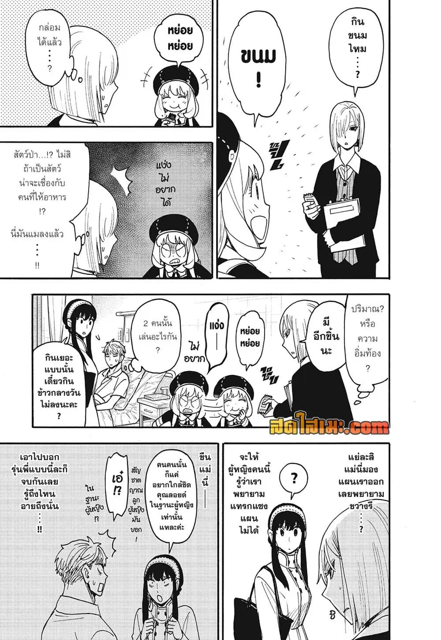 หน้า 5 จาก 16