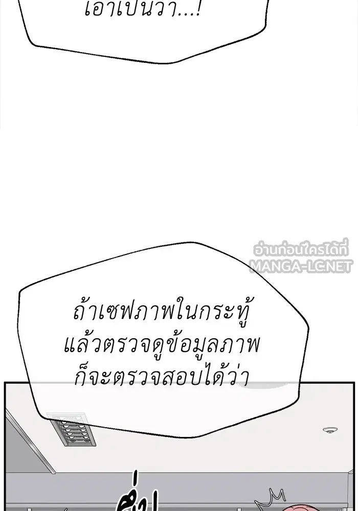 หน้า 87 จาก 165