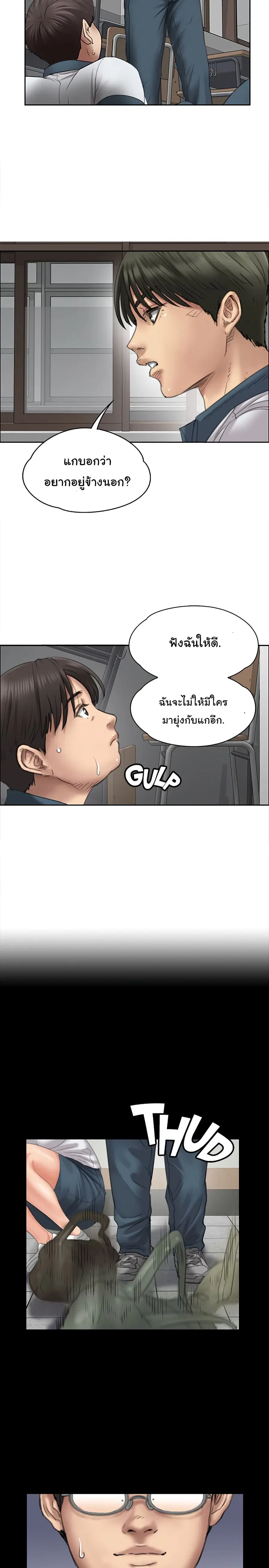 หน้า 9 จาก 39