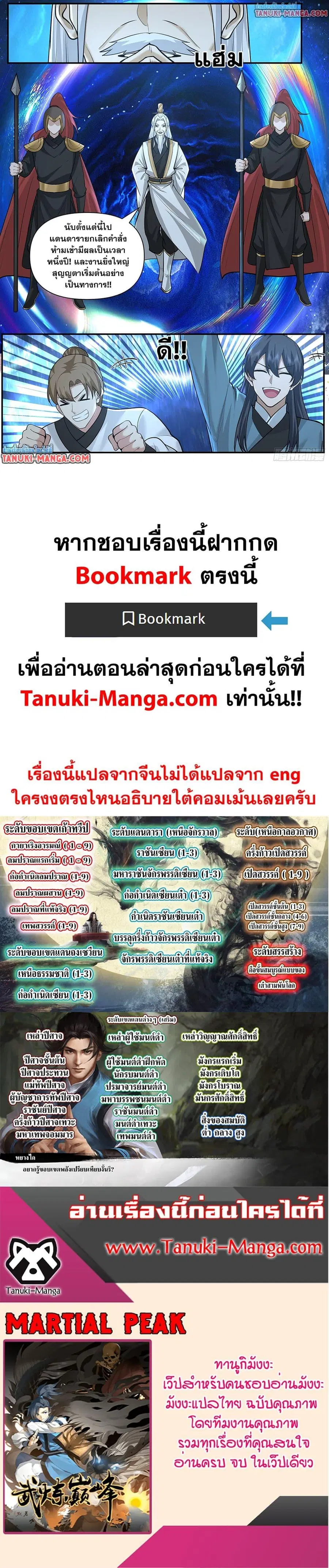 หน้า 12 จาก 12