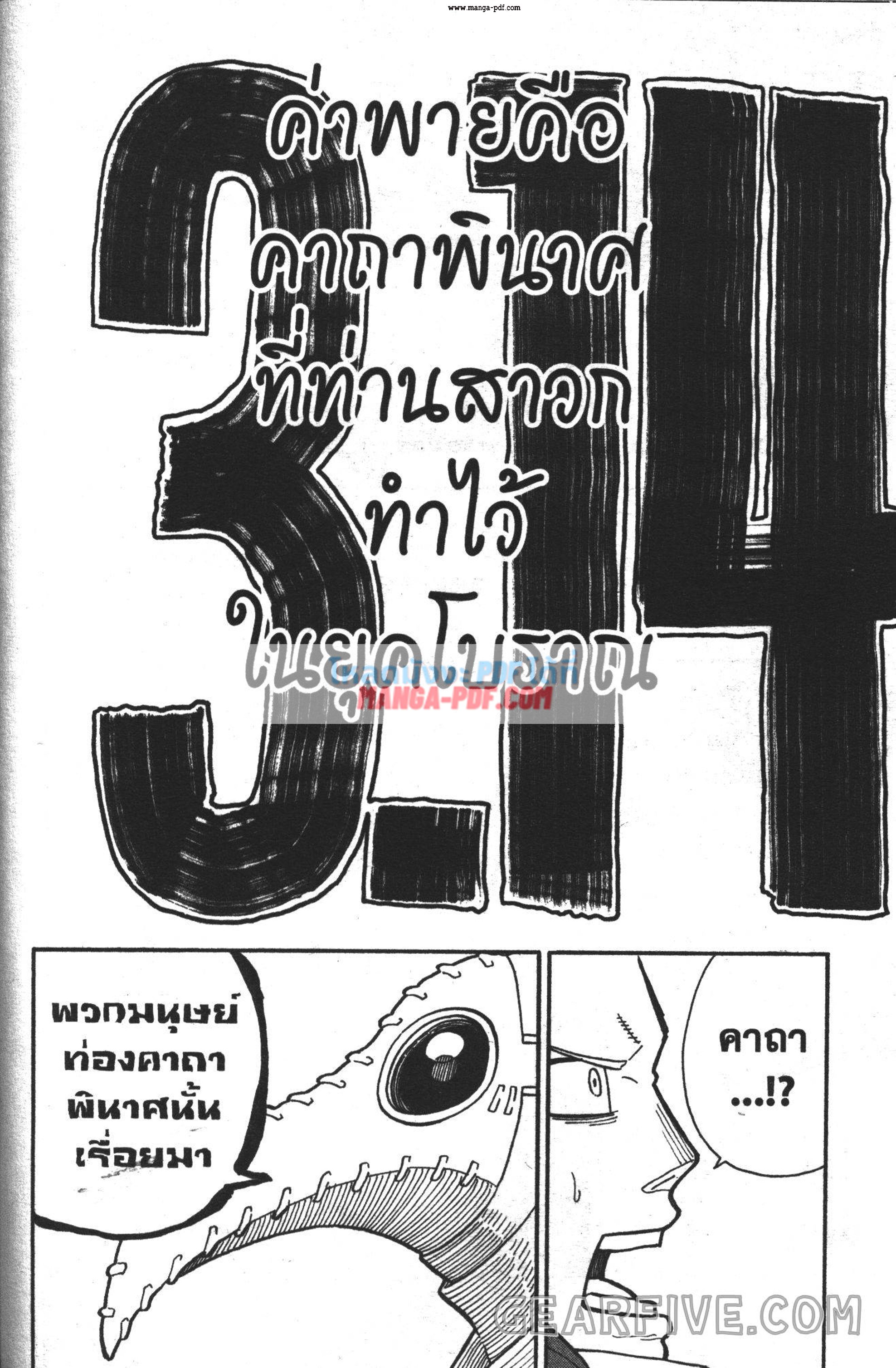 หน้า 14 จาก 20