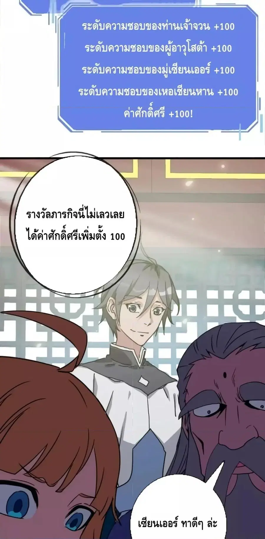 หน้า 43 จาก 52