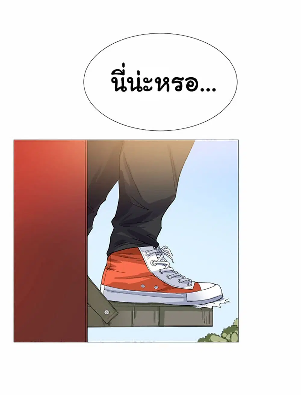 หน้า 77 จาก 80