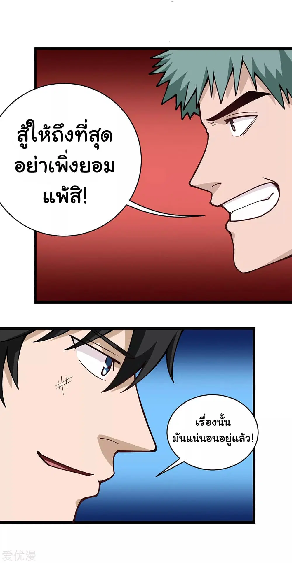 หน้า 12 จาก 13