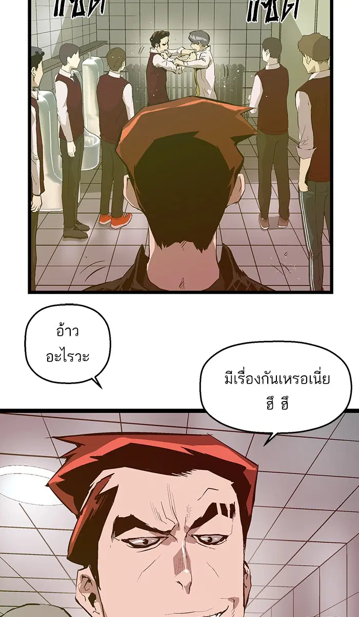 หน้า 13 จาก 65