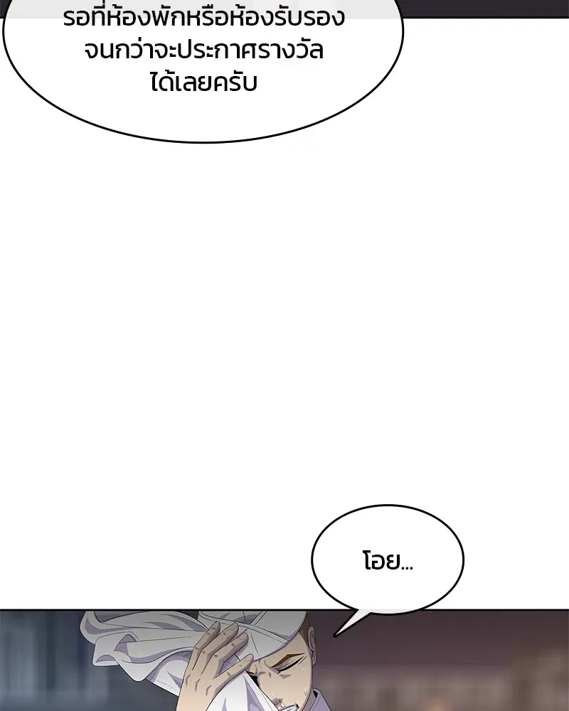 หน้า 44 จาก 106