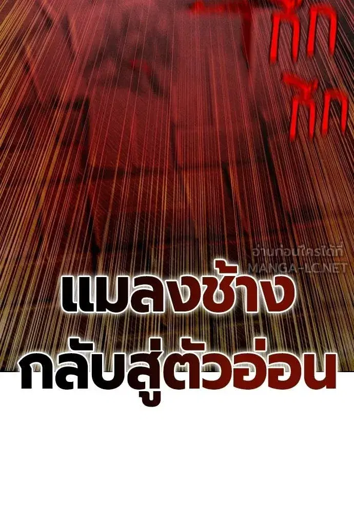 หน้า 177 จาก 203