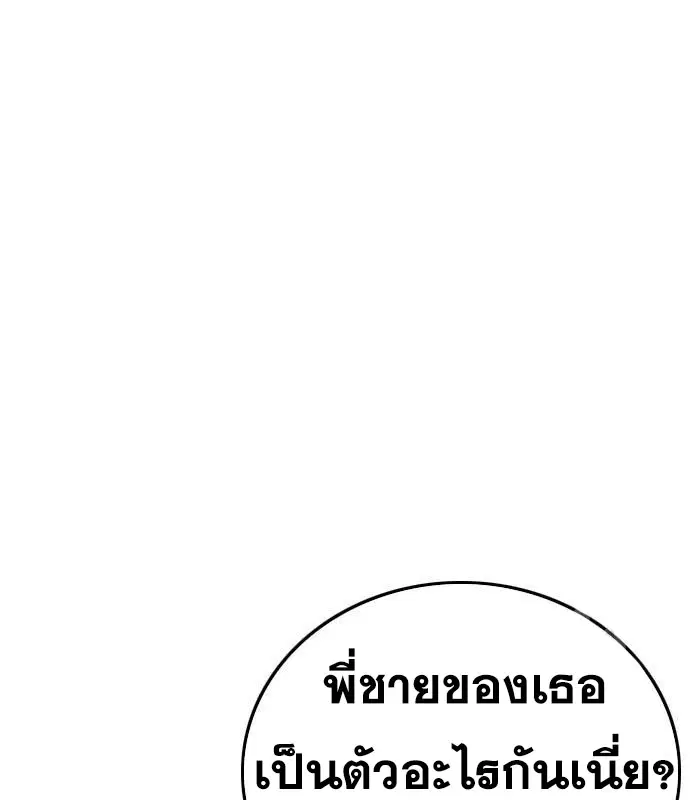 หน้า 91 จาก 186