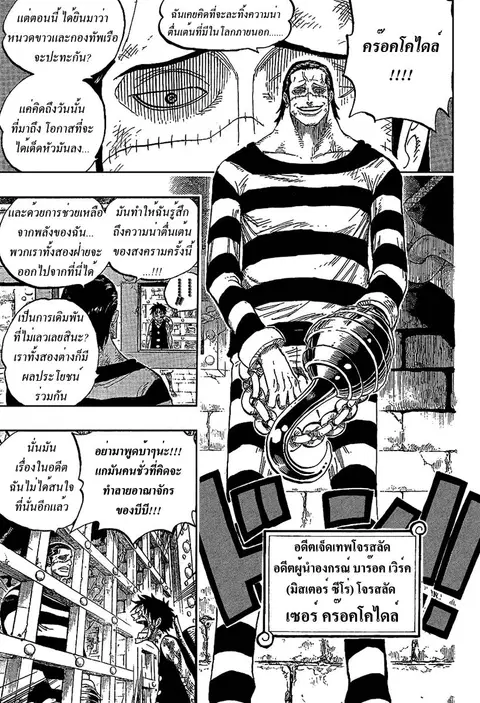 หน้า 14 จาก 18