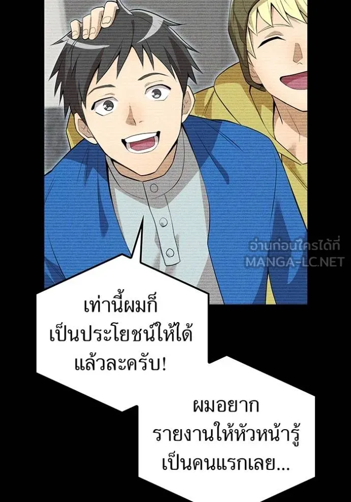 หน้า 21 จาก 93