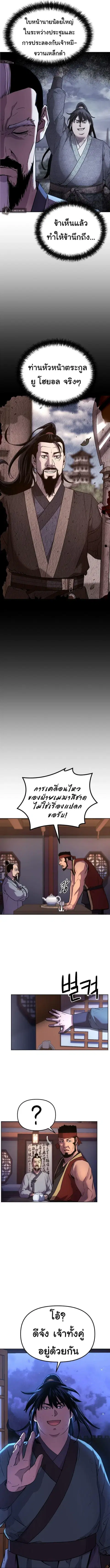 หน้า 4 จาก 12
