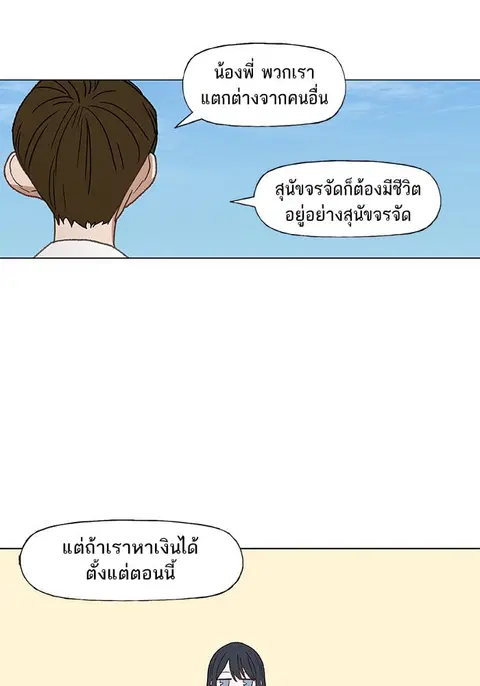 หน้า 60 จาก 137