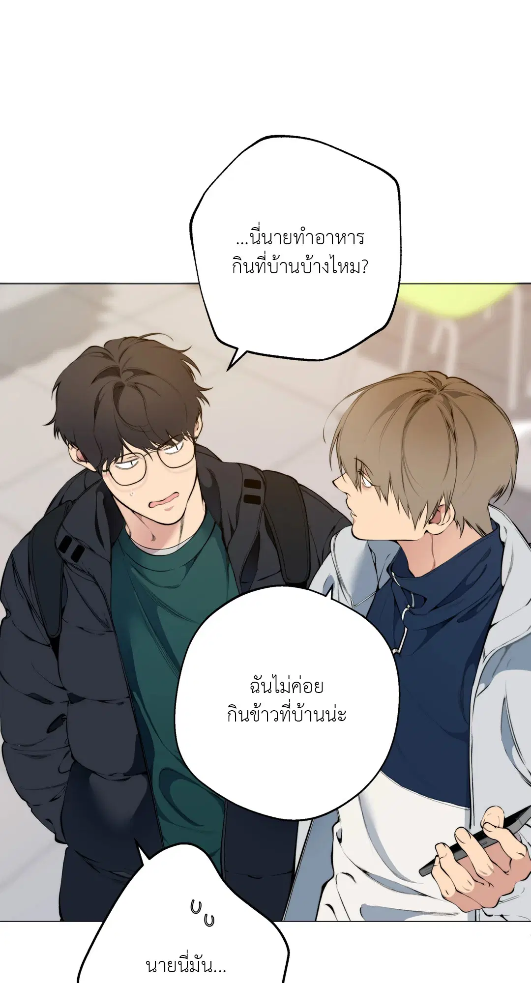 หน้า 10 จาก 74
