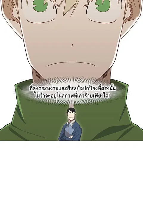 หน้า 76 จาก 92