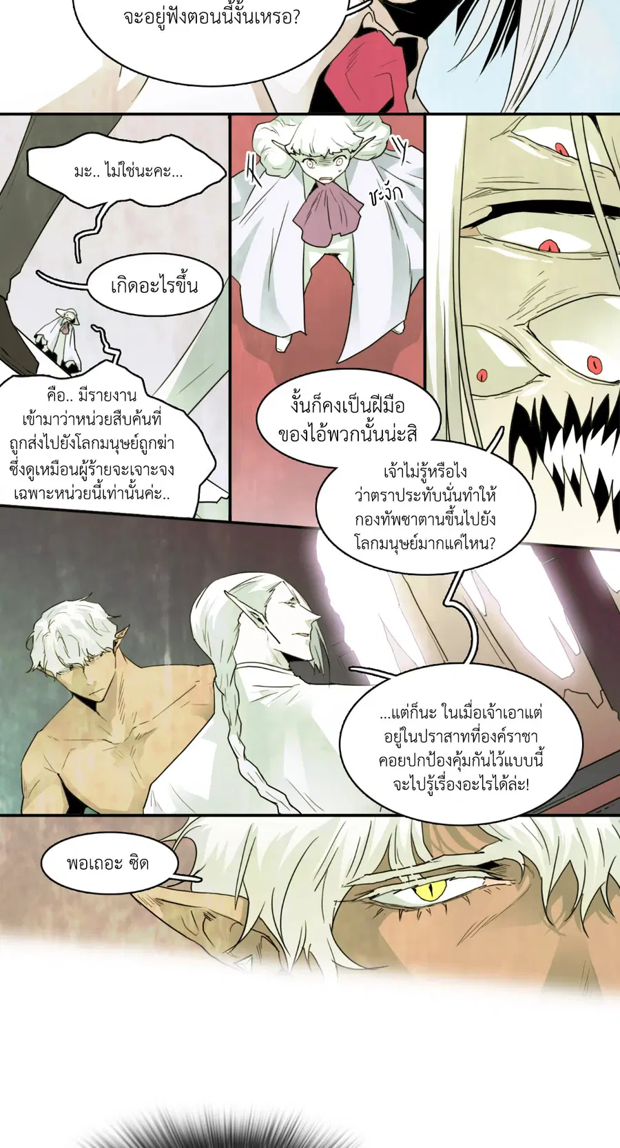หน้า 12 จาก 43