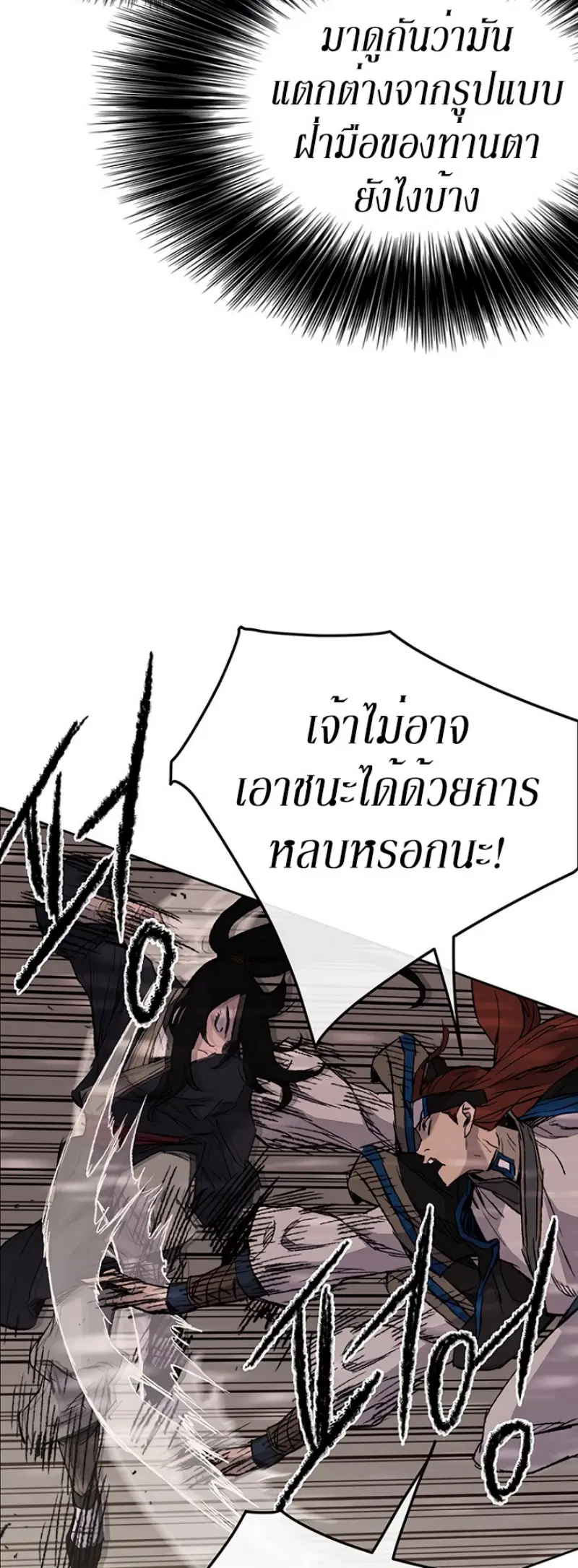หน้า 4 จาก 55