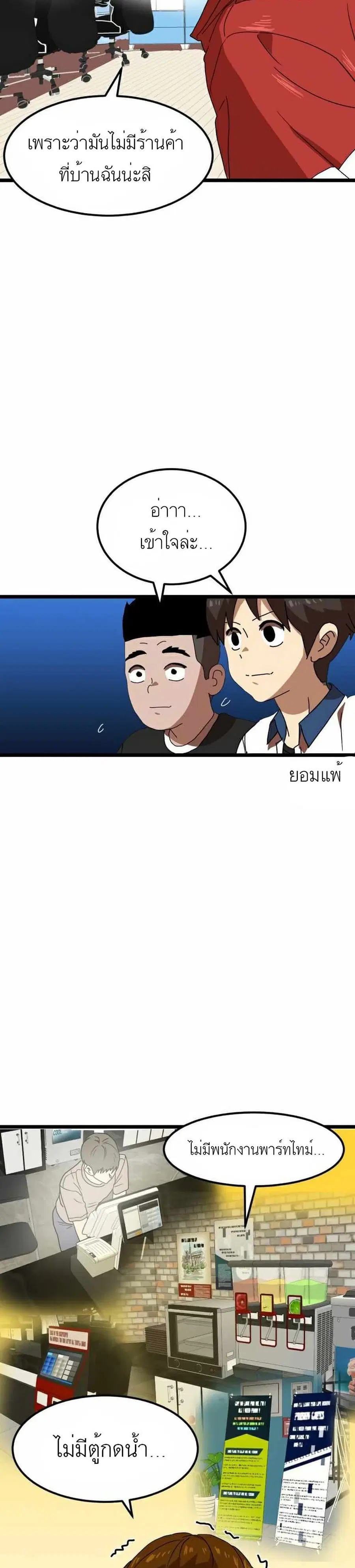 หน้า 33 จาก 50