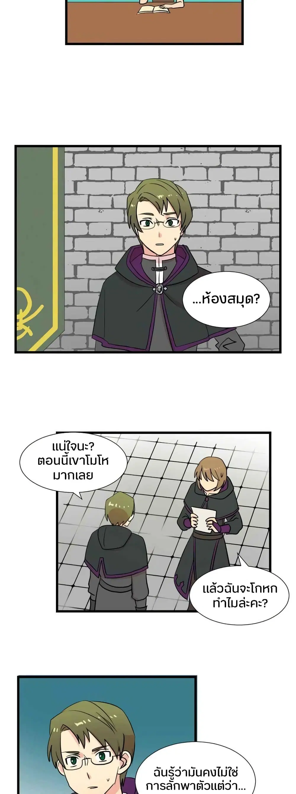 หน้า 19 จาก 26