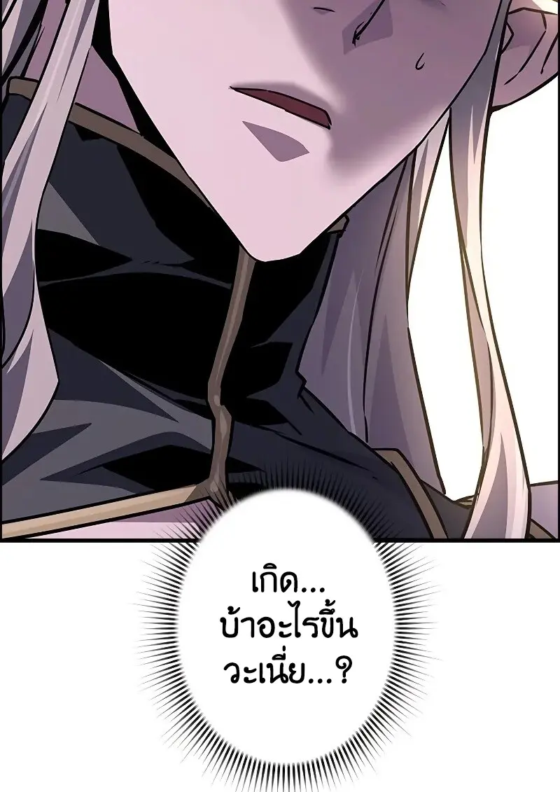 หน้า 139 จาก 139
