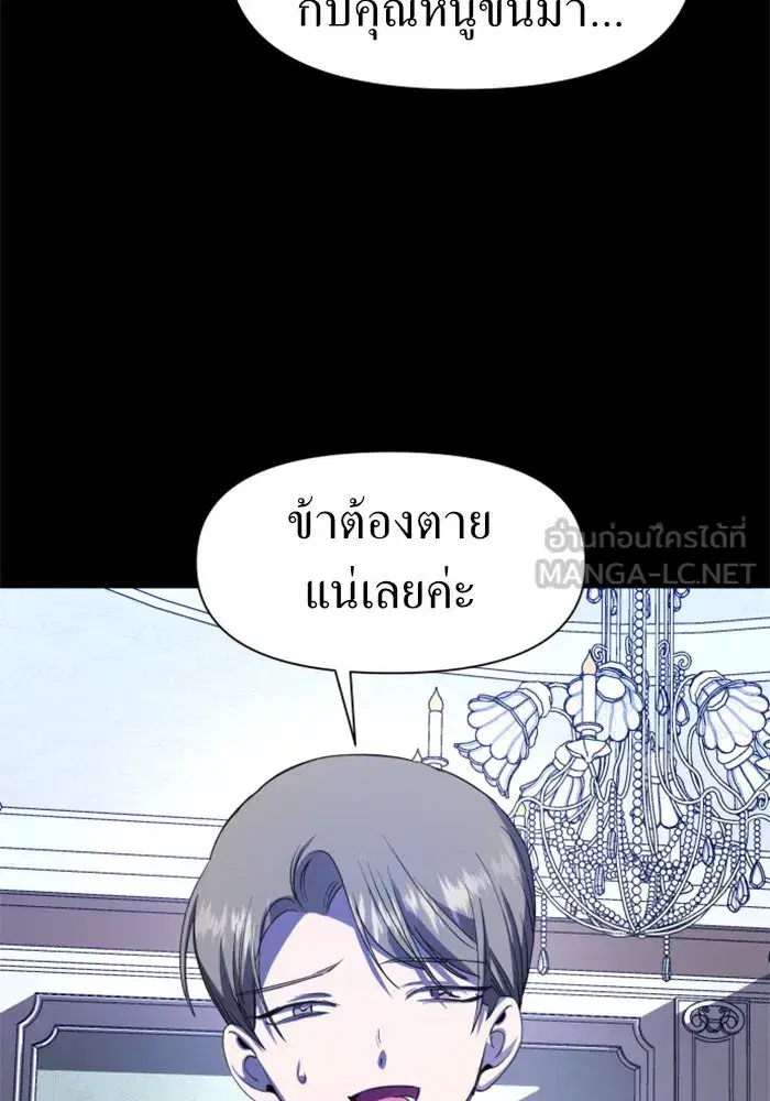 หน้า 102 จาก 143