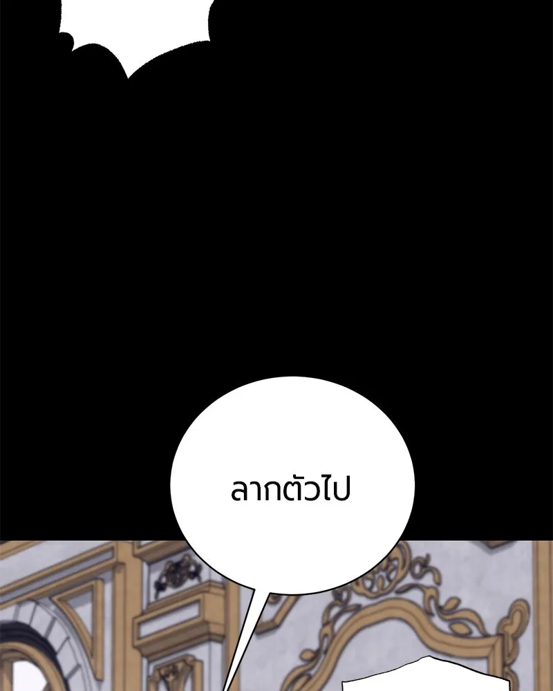 หน้า 123 จาก 173