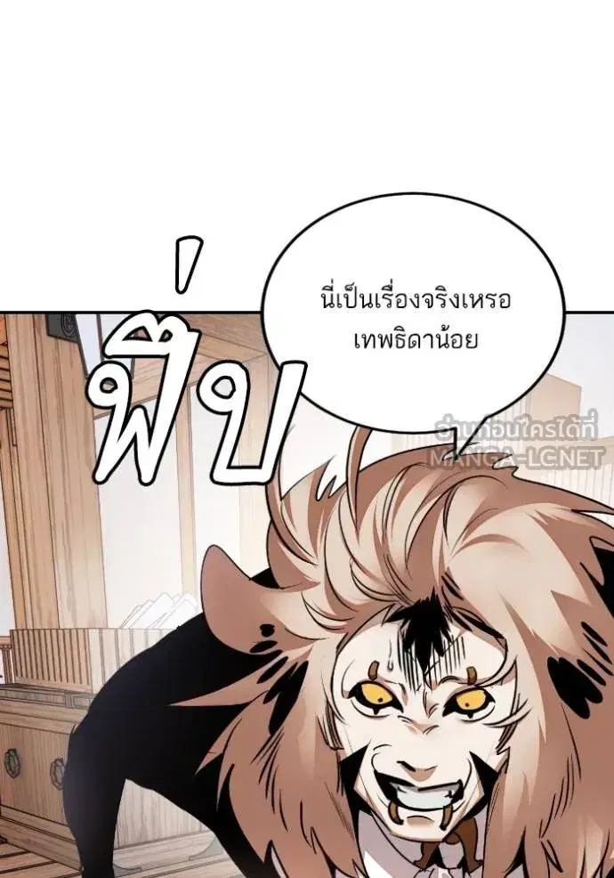 หน้า 96 จาก 132