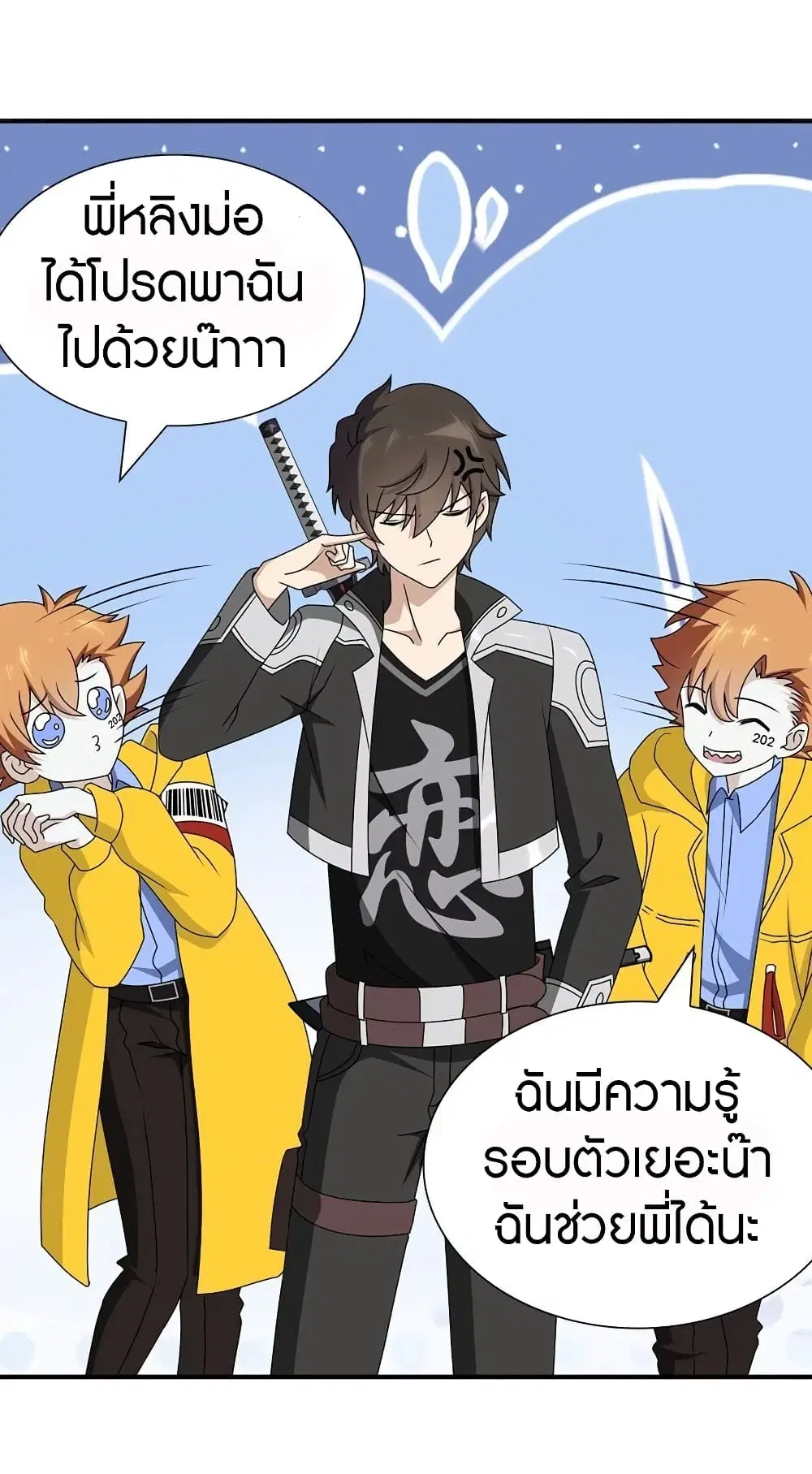 หน้า 22 จาก 64