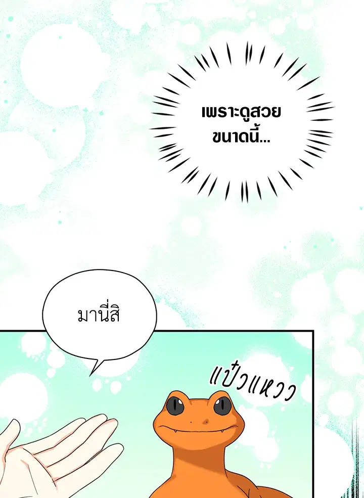 หน้า 60 จาก 91
