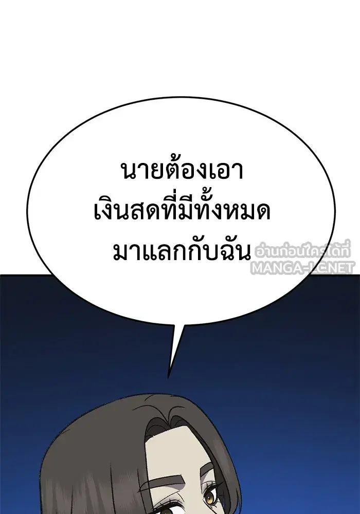 หน้า 36 จาก 188