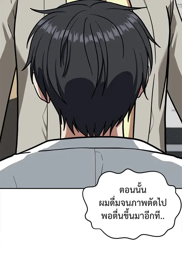 หน้า 142 จาก 173