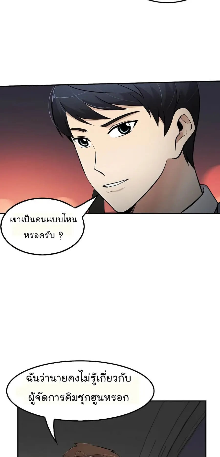 หน้า 4 จาก 79