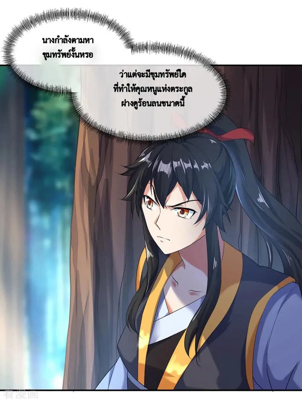 หน้า 20 จาก 24